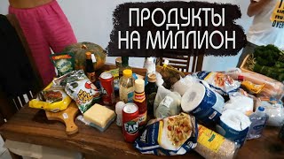 Цены на Бали на еду и продукты. Обзор цен на Бали.