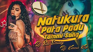 Natu Kura Pata Padu Tammi Song Remix By Dj Karna Kukunoorpally×sai smiley