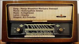 Manju Bhaashini Maniyara Veenayil (Kodungalloor Amma) - K,Raghavan , Vayalar , K.J.Yesudas