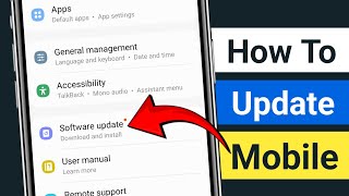 Mobile ko update kaise kare | How to update your phone