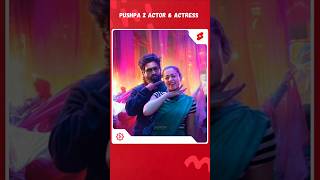 Pushpa 2 Actress & Actor | Pushpa 2 Tamil Movie | Allu Arjun, Rashmika Mandanna, Sreeleea | #shorts