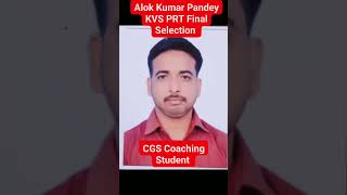 Alok Kumar Pandey KVS PRT Final Selection CGS Coaching Student