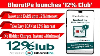 How to Invest and take loan in 12% Club| 12% Club BharatPe is safe or not| Daily Passive Income