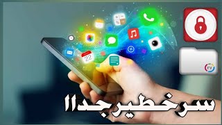 افضل تطبيقات الهاتف