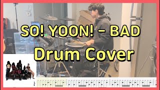 So!YoON! - Bad (Drum Cover with music sheet)