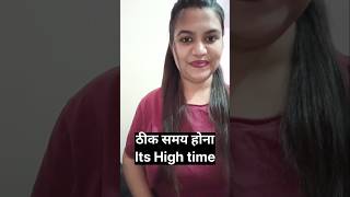 👉LEARN मुहावरे FOR BETTER ENGLISH | Improve your English with idioms ✅#vocabulary #shortvideo