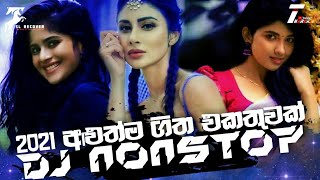 New Sinhala DJ Nonstop 2021 | Sinhala DJ Nonstop | Best Boot Songs Collection Dj Remix | Dj Songs