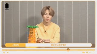 SNACKTIME - JIMIN #2