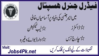 HOW TO APPLY ONLINE IN FEDERAL GENERAL HOSPITAL, ISLAMABAD JOBS 2020, WALK IN INTERVIEW LATEST