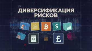 Компания Finiko. Новые возможности на финансовом рынке