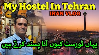 Tehran City Vlog | Hostel in Iran's Largest city | Pakistani In Iran | Iran Vlog |Kamy The Traveller