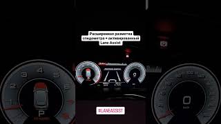 Audi Q8 2019 активация Active Lane Assist, VIM, RSQ8 animation и другие скрытые функции ⭐️💻