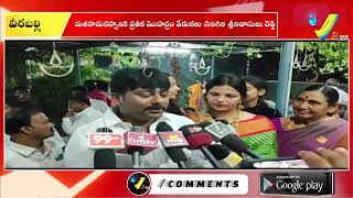 గంధం ను గుర్రం పై ఊరేగింపుగా తీసుకెళ్లి పీర్ల కు సమర్పించిన శ్రీనివాసులు రెడ్డి, దీప దంపతులు |VHTV||