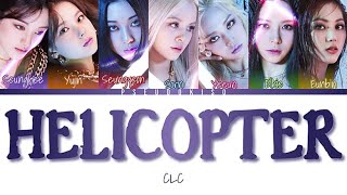 CLC (씨엘씨) ‘Helicopter’ Lyrics (Color Coded Lyrics) [Han/Rom/Eng]