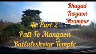 4K | Part 2 | Mumbai to Ganapatipule Ratnagiri Via Pali - Bhagad - Tasgaon - Nizhampur