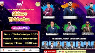 Achievers Celebration 2023 | Promo Video | Team North Bengal | Mi Lifestyle Marketing Global Pvt Ltd