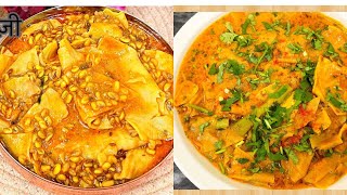 दो बिलकुल नयी और स्वादिष्ठ पापड़ की सब्ज़ी की रेसिपी ।।#papadkisabzi #rajasthanirecipe #viralvideo