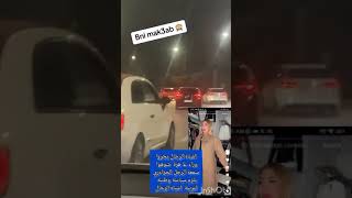 اشباه الرجال جزاءريين يجرو وراء عا~~هرة