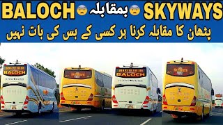 BALOCH vs SKYWAYS|yutong master|janbaz vlogs|bus race🏁|busses🚌 of pakistan 🇵🇰|motorway journey