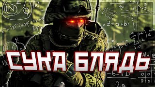 The Deadliest Russian Army in Modern History... (Squad)