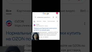 Кто купит¿ #tiktok #edit #memes #shortvideo #shorts