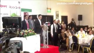 A Total Futuristic View for Bangladesh: Tarique Rahman's 24 July, 2013 Speech