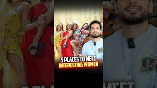 5 Places To Meet Interesting Women #shorts