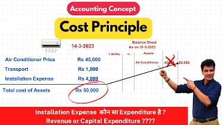 Why Installation Expense is Capital Expenditure | Cost Principle | Accounting Principle