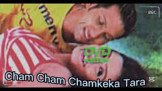 Cham Cham Chamkeka Tara | DAAG Movie | Nikhil Upreti | Sanchita | Arunima Lamsal | Full Audio box