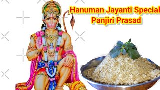 बस 2 मिनट में बनाएं पंजिरी भोग प्रसाद  | Hanuman Jayanti Special Panjiri  | RS Annapurna kitchen