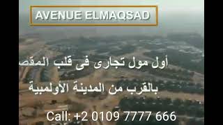 New capital city Avenue Elmaksed Shop for sale with installments