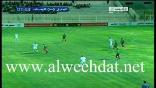 الوحدات - الجليل ذهاب 2011 .. الجزء 1