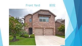 好房推荐：1808 Willard Drive, McKinney, TX