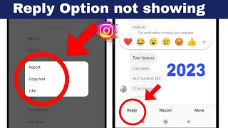 Instagram reply option not showing | Insta reply option not showing | Instagram quick reply not work