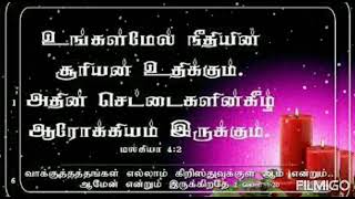 Bible verse|June 5|Christian whatsapp status|tamil Christian whatsapp status song