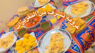 عزومة تشرف باقل امكانيات 👌💯٢٠رمضان