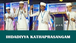 കമ മിണ്ടണം | RAZI ARTS FEST - 1444 | IHDADIYYA KATHAPRASANGAM | FIRST,SECOND PLACES