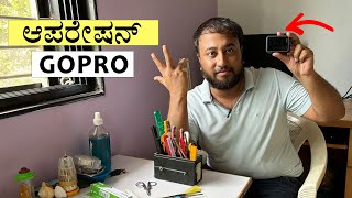 Operation Gopro in Kannada