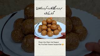 Gond ke Laddu By Cooking With Fakhira Sajjad #shorts #trendingshorts #cookingwithfakhirasajjad