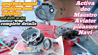 honda activa gearbox bearing change | how to Activa gear sound problem solve