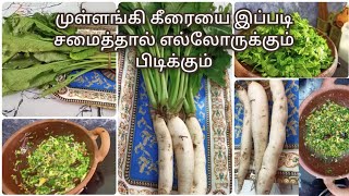 Mullangi Keerai Poriyal | முள்ளங்கி கீரை பொரியல் | Raddish Spinach StirFry| Tamil Traditional Life