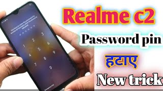 Realme C2 Hard Reset || Realme C2 (RMX1941) Skreen Unlock /Pin Password without PC 🔓