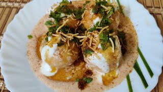 Doi Bora /  দই বড়া তৈরির সহজ রেসিপি  / Dahi Vada