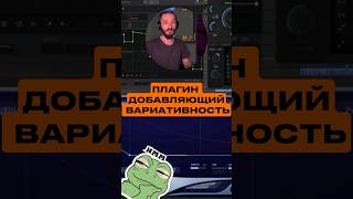 Плагин добавляющий вариативность