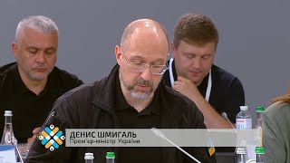 Виступ Дениса Шмигаля на засіданні Конгресу у Кропивницькому 20.08.2024