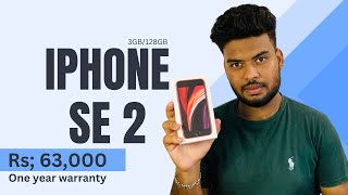 Iphone se 2 අඩුවටම හොදම condition එකෙන් ගන්න හොදම තැන - Iphone se 2 best place to buy