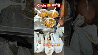 Chole Samosa Street Food Sarojini Nagar Market Delhi. #sarojininagar #samosa #streetfood #shorts