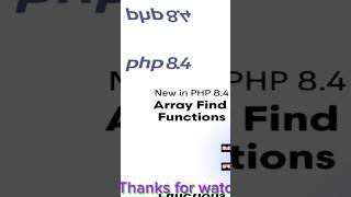 php 8.4 release date #php #programming #phptutorials #phpdeveloper #php8
