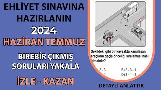 AÇIKLAMALARA ODAKLANIN / 2024 HAZİRAN TEMMUZ EHLİYET SORULARI / EHLİYET SINAV SORULARI 2024