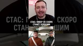 ▶️Плеер VK будет лучше, чем YouTube? #shorts